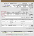 تصویر کوچک آگهی چراغ خیابانی 20 وات و 60 وات LED به شرح فایل پیوست