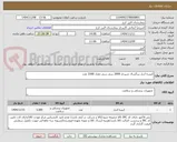 تصویر کوچک آگهی کیسه ادرار بزرگسال شیردار 2000 سی سی تعداد 3300 عدد 