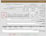 تصویر کوچک آگهی خرما رطب عسلی در بسته بندی 2 کیلویی به میزان 1500 کیلوگرم مورد نیاز میباشد-برندهای شهباز خان،آرادخان مورد تاییدمیباشد