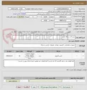 تصویر کوچک آگهی خرید 15 دستگاه کیس