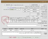 تصویر کوچک آگهی سس مایونز کم چرب مارک سحر،ترانه،ماسیس،نامی نو به مقدار1000کیلو گرم مورد نیاز میباشد.