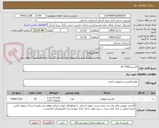 تصویر کوچک آگهی کارتریج AL-T402
