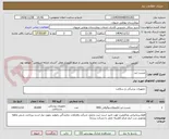تصویر کوچک آگهی چست لید
