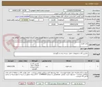 تصویر کوچک آگهی پالت فلزی