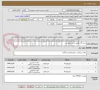 تصویر کوچک آگهی تستر گاز مطابق شرح درخواست