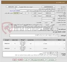 تصویر کوچک آگهی 6 عدد منبع  1000 لیتری آسان رو
یک عدد منبع 300 لیتری   آسان رو مکعبی
ارائه پیش فاکتور الزامی می باشد.
