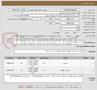 تصویر کوچک آگهی مادربرد و سی پی یو