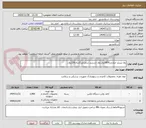 تصویر کوچک آگهی رول پرینتر حرارتی1800رول.رول دستبند سفیدبزرگسال120رول.