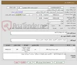 تصویر کوچک آگهی هارد ssd 512 lexar m2