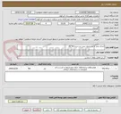تصویر کوچک آگهی اجرای صفر تا صد جدول بتنی بتن درجا 40*45 