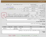 تصویر کوچک آگهی تلویزیون اسنوا 55اینچ مدل ssd-55ls510u
