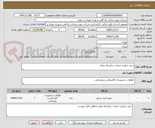 تصویر کوچک آگهی خرید درایو و تجیزات درایو پله برقی