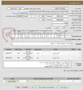 تصویر کوچک آگهی لیبل پرینتر و رول حرارتی 
