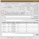 تصویر کوچک آگهی میلگرد آجدار