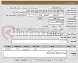 تصویر کوچک آگهی قند شکسته کارتونی 5کیلویی 200کیلو
پرداخت 9 ماهه هزینه ارسال با فرستنده