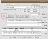 تصویر کوچک آگهی 22دستگاه تلویزیون هوشمند55اینچ برند جی پلاس یا 22 دستگاه تلویزیون هوشمنئد 55 اینچ برندایکس ویژن 