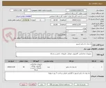 تصویر کوچک آگهی دی وی دی رایتر ایسوز
