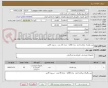 تصویر کوچک آگهی توپ والیبال میکاسا اصل  مدل v200 - تعداد 20 عدد-  تسویه 45روز 