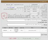 تصویر کوچک آگهی دیسک ترمز مربوط به پله برقی شیندلر 9300 لنت کوتاه