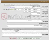 تصویر کوچک آگهی 100 عدد ملحفه پارچه (تترون)  سایز 150*250  سانت--
