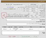 تصویر کوچک آگهی وخرید و نصب چمن مصنوعی 