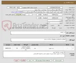 تصویر کوچک آگهی درب چوبی 