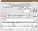 تصویر کوچک آگهی باندگچی 15C*2/5 نخ40