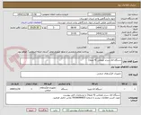 تصویر کوچک آگهی دستگاه الک سرند طبقاتی (4 طبقه) 