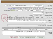 تصویر کوچک آگهی دو دستگاه کاغذ خرد کن مدل پرو تک sd-9680  یا کاغذ خرد کن مهر مدل  mm- 820 