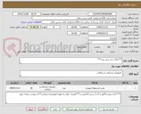 تصویر کوچک آگهی ***پلاک دی سی پی***
