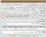 تصویر کوچک آگهی 5 دستگاه مانیتور علائم حیاتی به همراه ترالی پرتابل و ضمائم(کاف فشارسنج + پالس اکسیمتر و کابل ekg سه لید)
