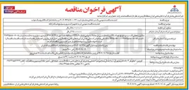 تصویر کوچک آگهی  خرید تجهیزات سرور و سوئیچ شبکه رایانه