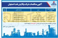 تصویر کوچک آگهی  تابلو برق سيواكن