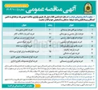 تصویر کوچک آگهی خرید پالتو سورمه ای مردانه 