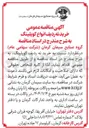 تصویر کوچک آگهی  خرید نه ردیف انواع کوپلینگ