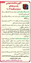 تصویر کوچک آگهی خرید یک عدد دستگاه ژئوالکتریک برند GDD 