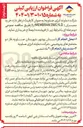 تصویر کوچک آگهی خرید ممبران (MEMBRAN SWCSLD)