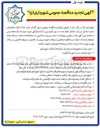 تصویر کوچک آگهی خرید فینشر دست دوم یا کارکرده