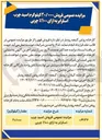 تصویر کوچک آگهی  فروش اسید چرب اسکرابر به ازای ۱۰۰ % چربی
