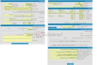 تصویر کوچک آگهی اجاره پارکینگ عمومی خلیج فارس