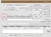 تصویر کوچک آگهی پذیرایی داوران قصه گویی ودوسالانه