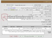 تصویر کوچک آگهی تعمیرات سرویس بهداشتی و آبدارخانه اداره گاز منطقه1  چهارراه آبادان