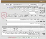 تصویر کوچک آگهی 2 قلم گلاب ولو طبق شرح پیوست (ساخت داخل مدنظرمی باشد)