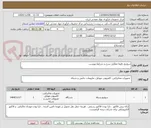 تصویر کوچک آگهی سوئیچ دقیقا مطابق شرح و شرایط پیوست