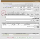 تصویر کوچک آگهی خرید لوله فشارقوی