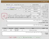 تصویر کوچک آگهی شربت 25 م گ/5م ل متادون