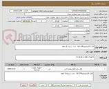 تصویر کوچک آگهی کابل الکتروموتور378 GA   مدت تسویه 4 ماهه