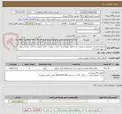 تصویر کوچک آگهی مشاوره طراحی بازسازی و تعمیرات ساختمان مهمانسرا، حراست ورودی، کنترل کیفیت و احداث سایبان خودرو و دیوار ناحیه ازنا