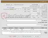 تصویر کوچک آگهی ران مرغ تازه شمال