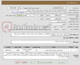 تصویر کوچک آگهی سوندفولی لاتکس دوراه سایز16نارنجی1500عدد سوندفولی لاتکس دوراه سایز14 سبز300 عددسوند فولی دوراه لاتکس سایز 12 سفید100عدد 